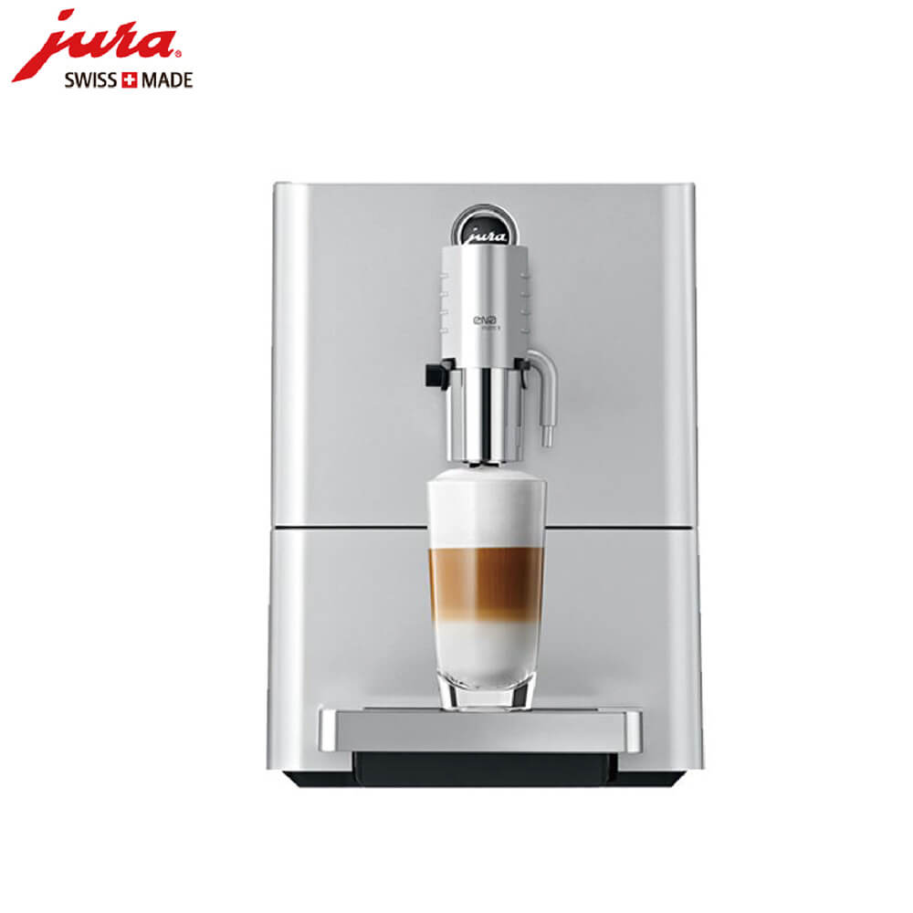 漕河泾JURA/优瑞咖啡机 ENA 9 进口咖啡机,全自动咖啡机