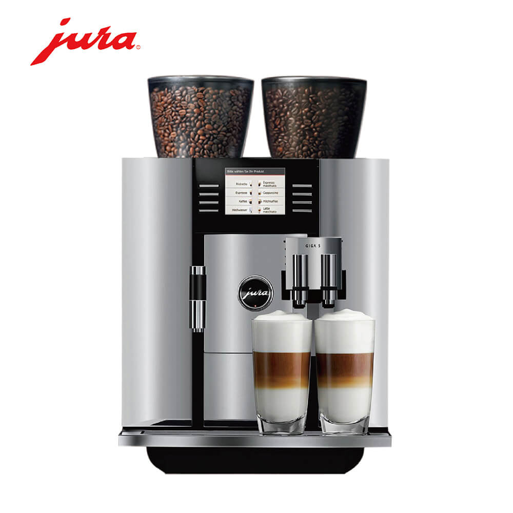漕河泾JURA/优瑞咖啡机 GIGA 5 进口咖啡机,全自动咖啡机