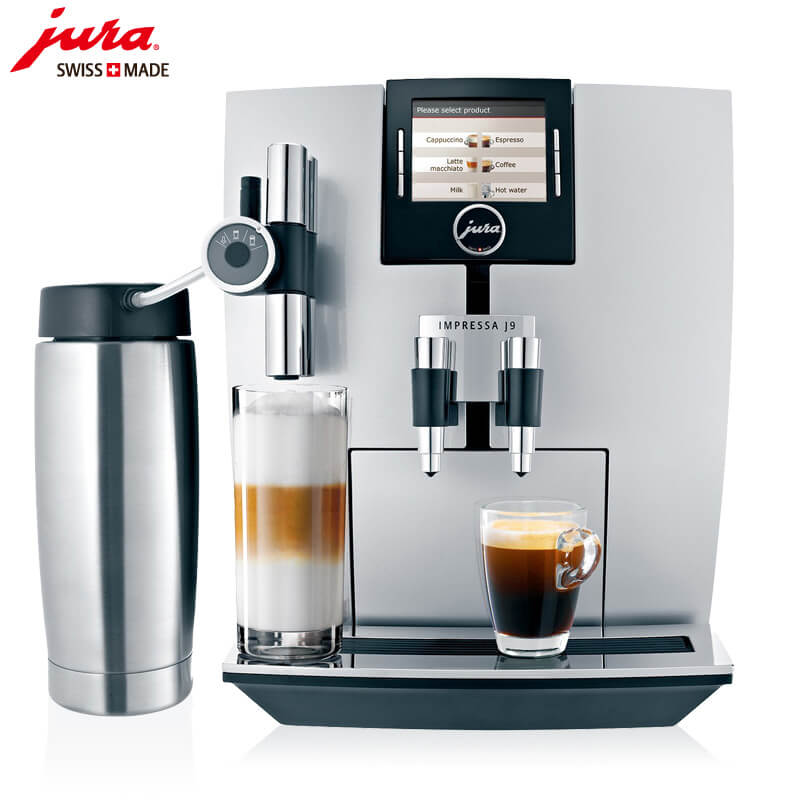 漕河泾JURA/优瑞咖啡机 J9 进口咖啡机,全自动咖啡机