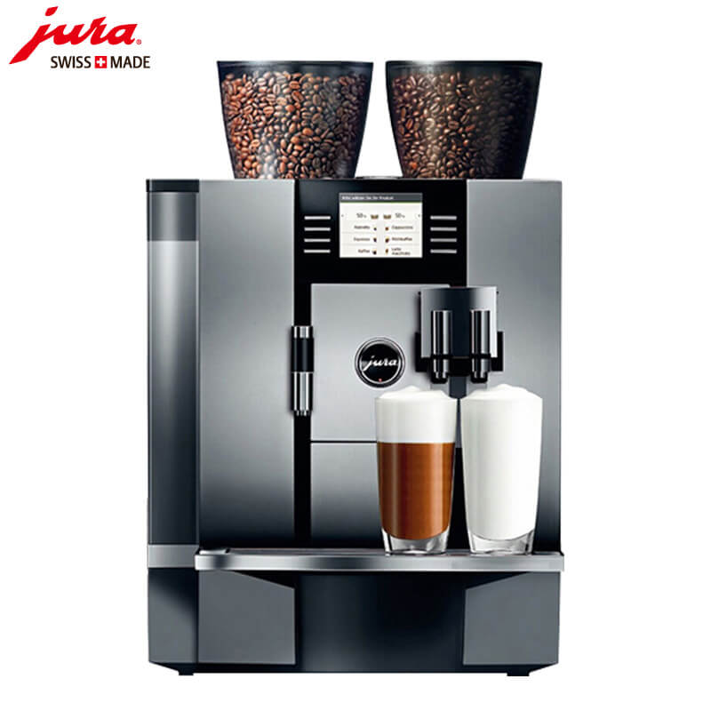 漕河泾JURA/优瑞咖啡机 GIGA X7 进口咖啡机,全自动咖啡机