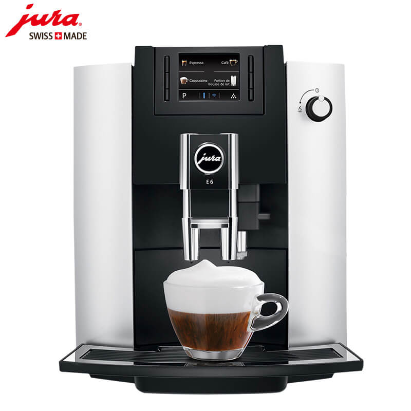 漕河泾JURA/优瑞咖啡机 E6 进口咖啡机,全自动咖啡机